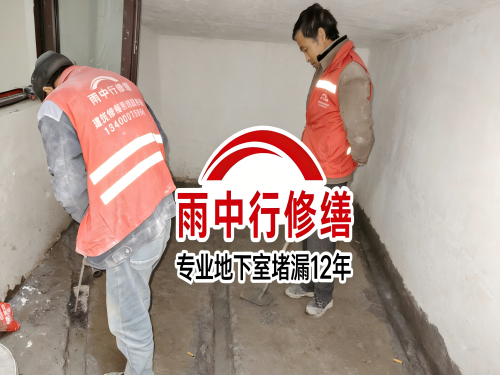 绍兴雨中行修缮成功研发新型环保防水材料 引领行业绿色发展